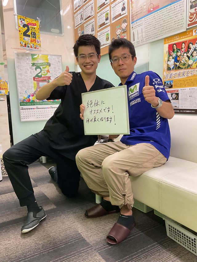 お客様写真