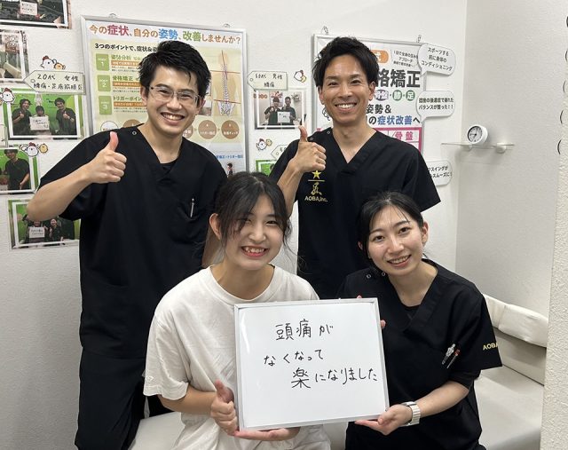 お客様写真