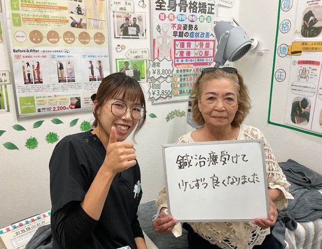 お客様写真